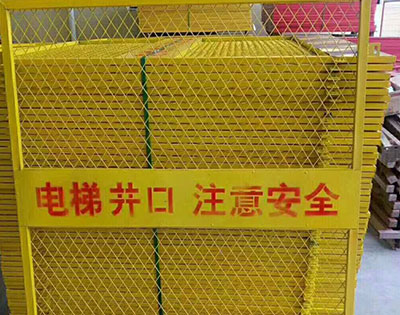 井口防护网